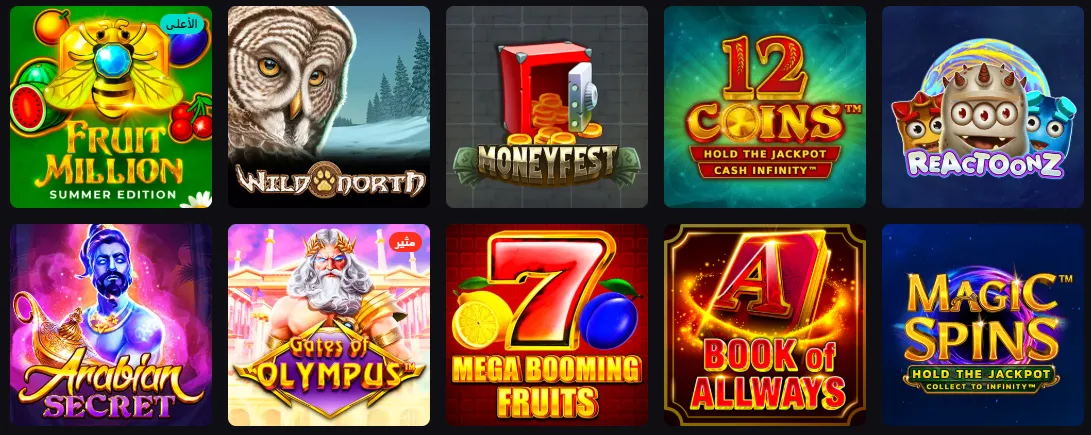 Game selection